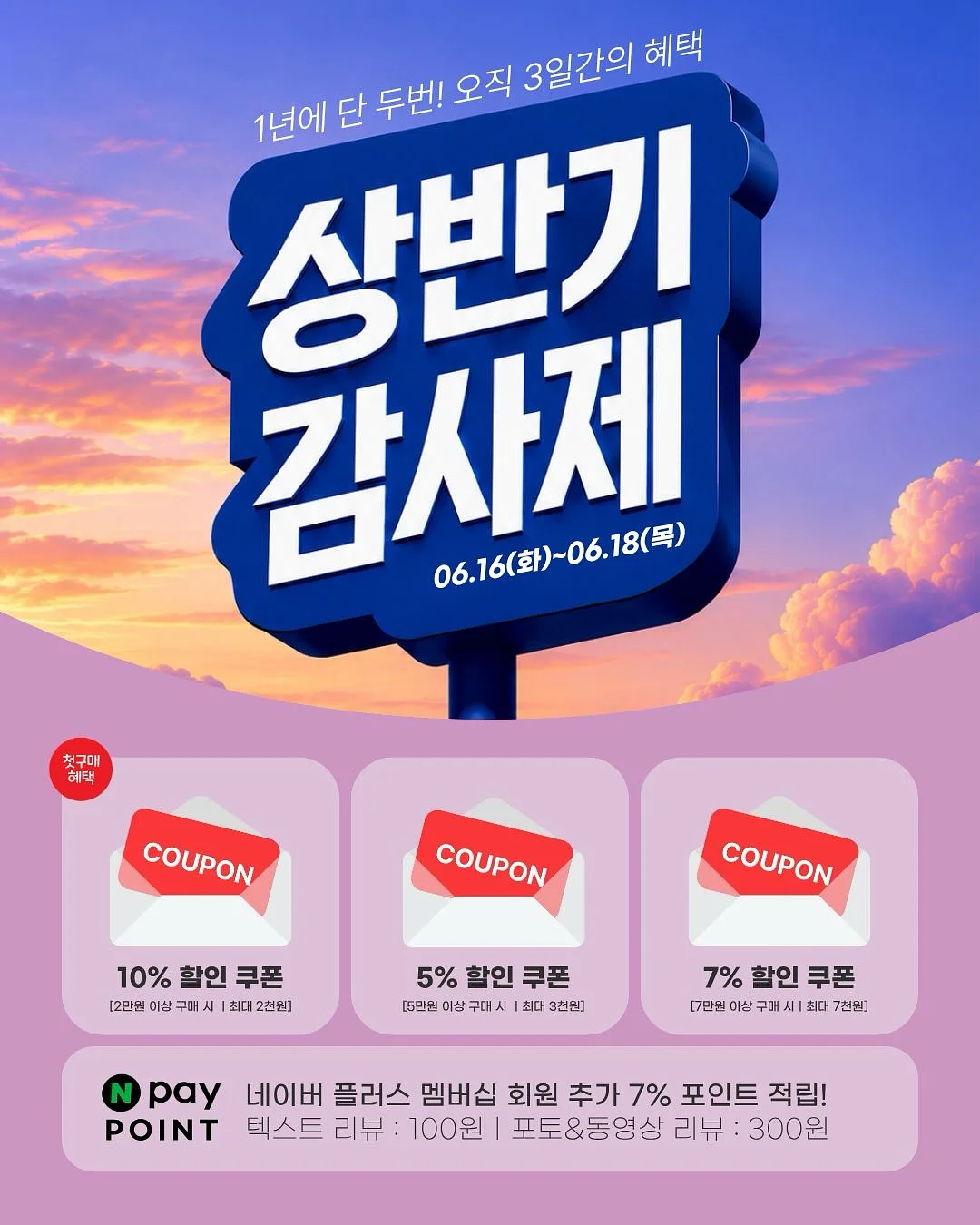 체형커버 썸머A라인하프데님 2