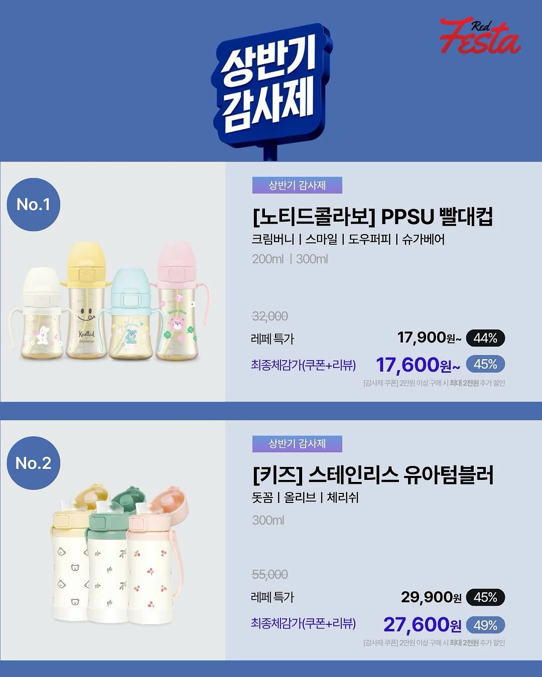 체형커버 썸머A라인하프데님 3