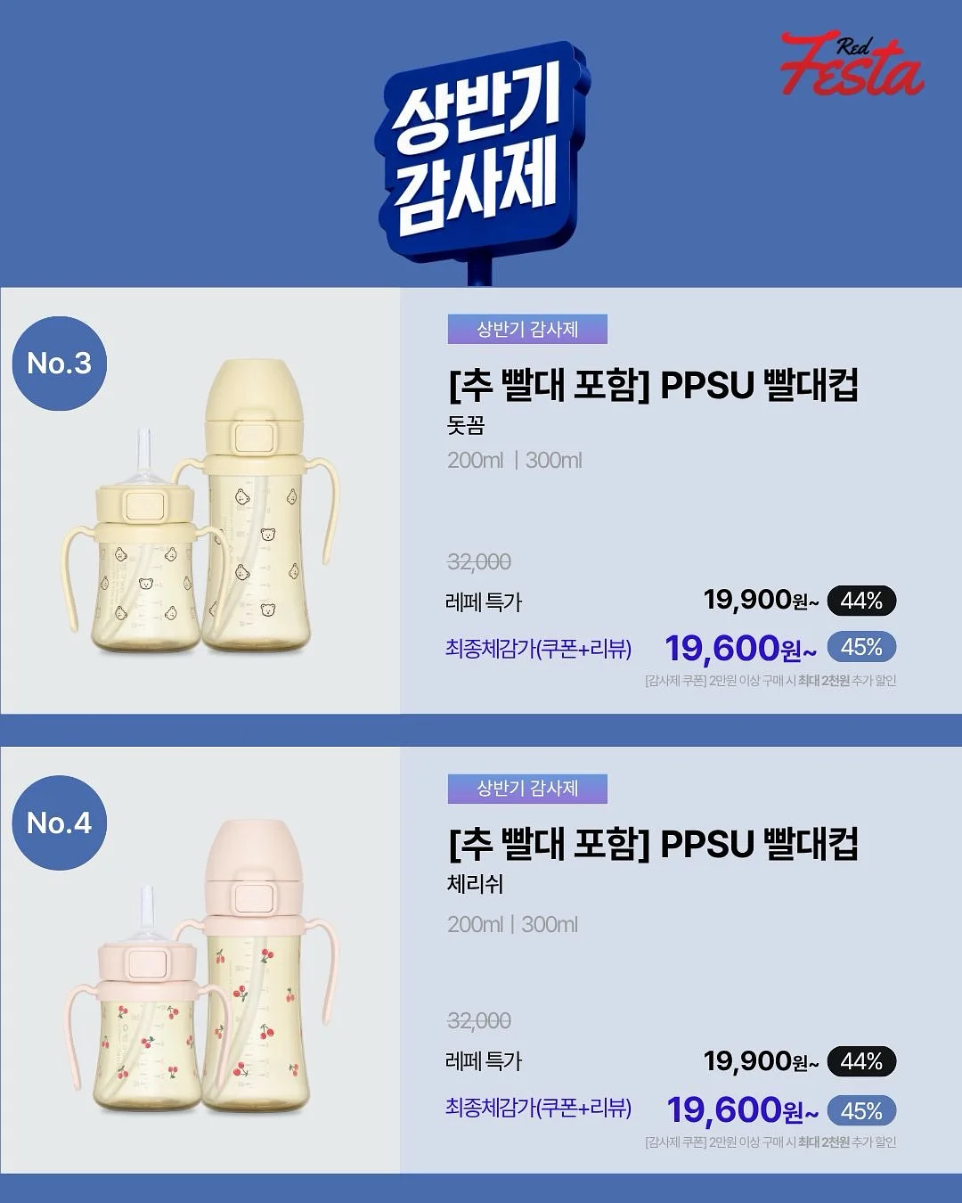 체형커버 썸머A라인하프데님 4