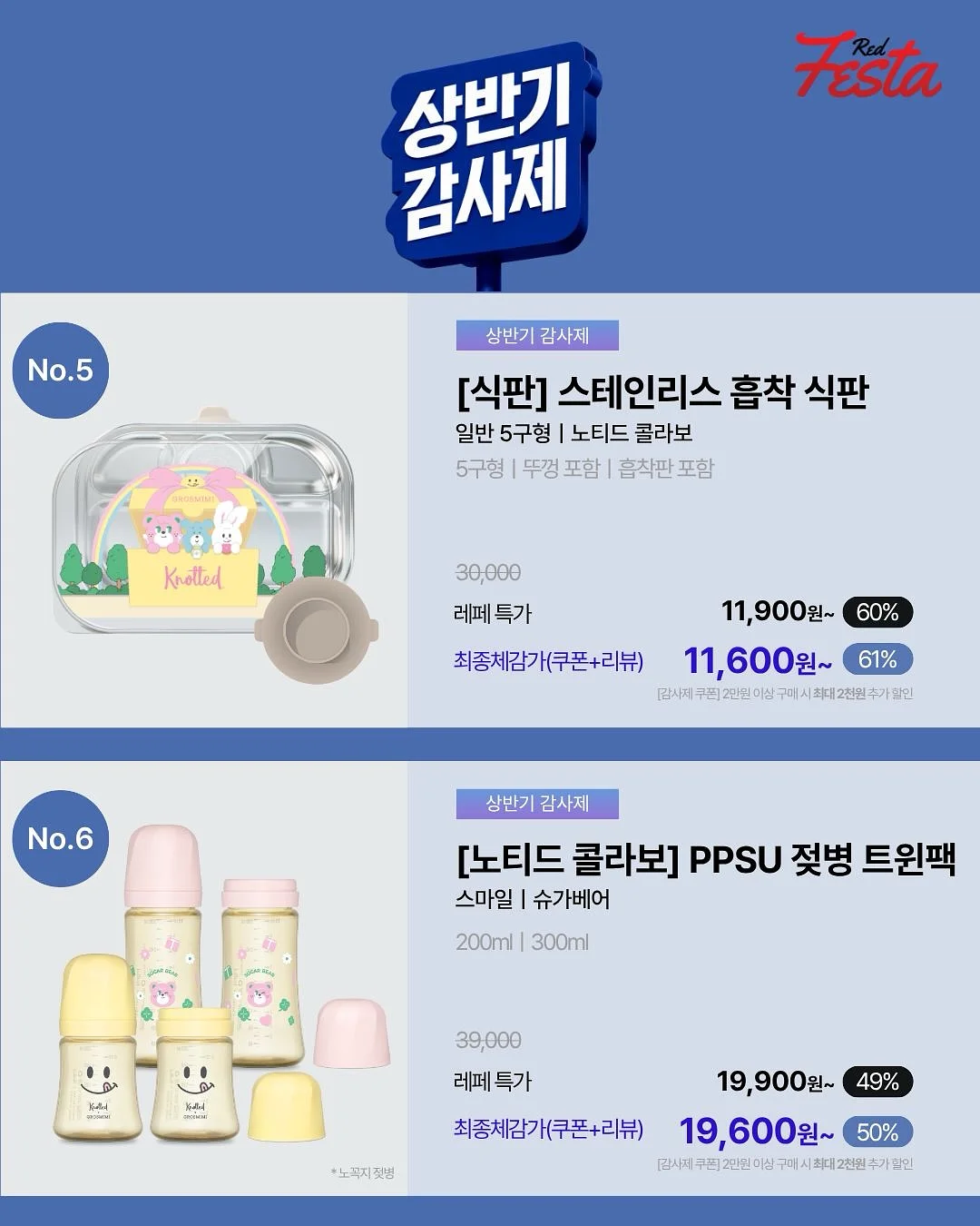 체형커버 썸머A라인하프데님 5