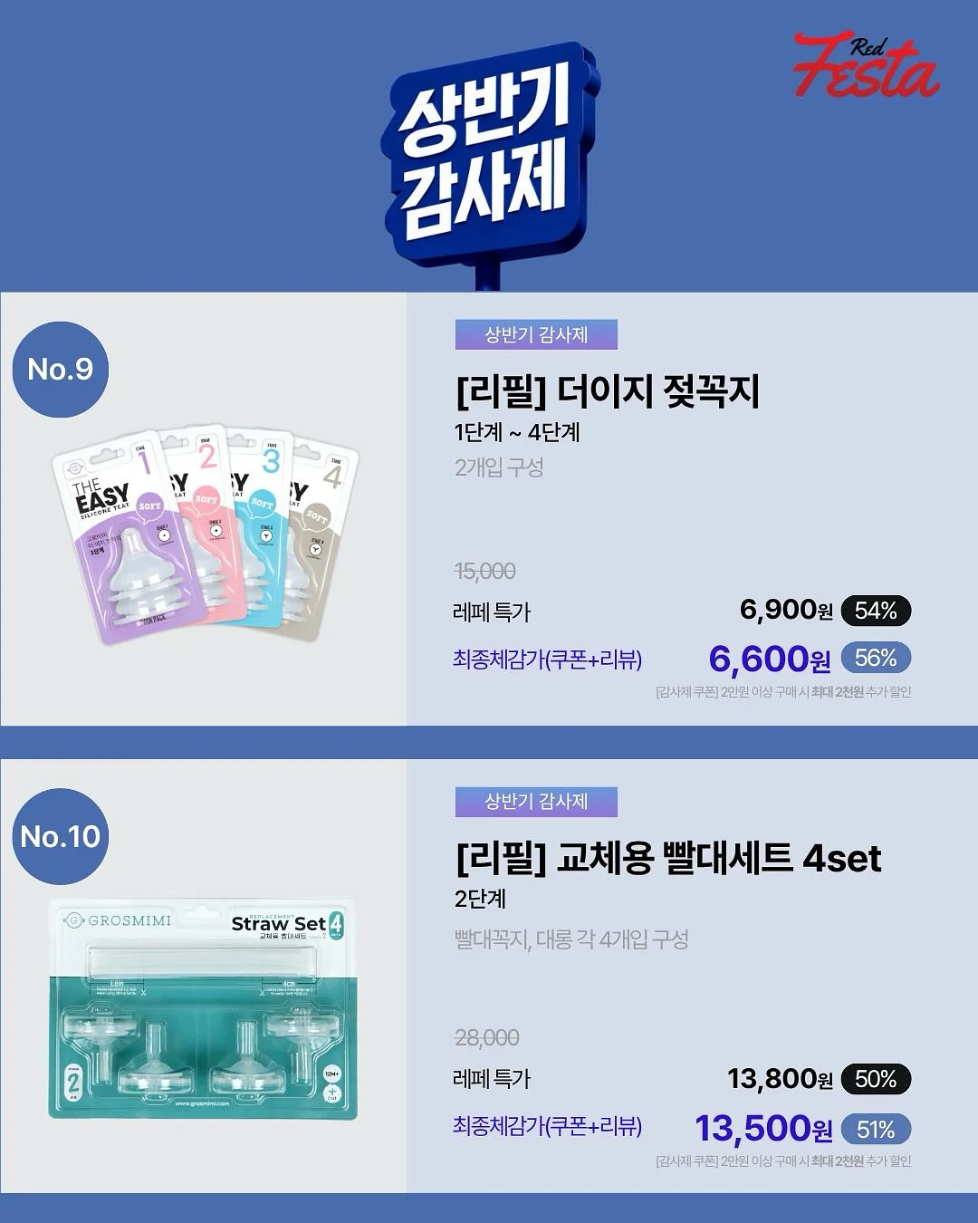 체형커버 썸머A라인하프데님 7