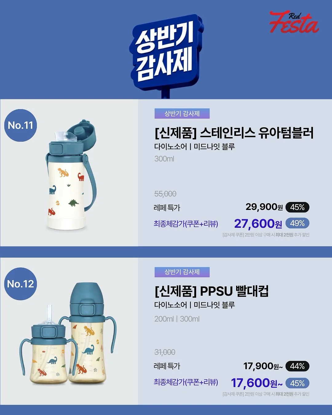 체형커버 썸머A라인하프데님 8