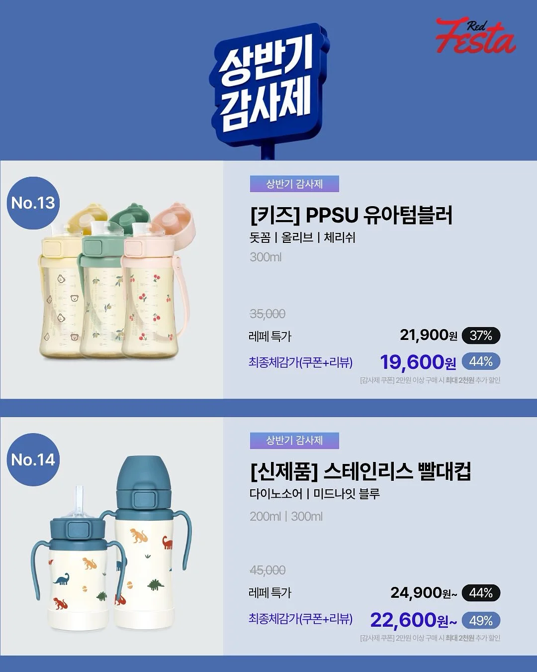 체형커버 썸머A라인하프데님 9