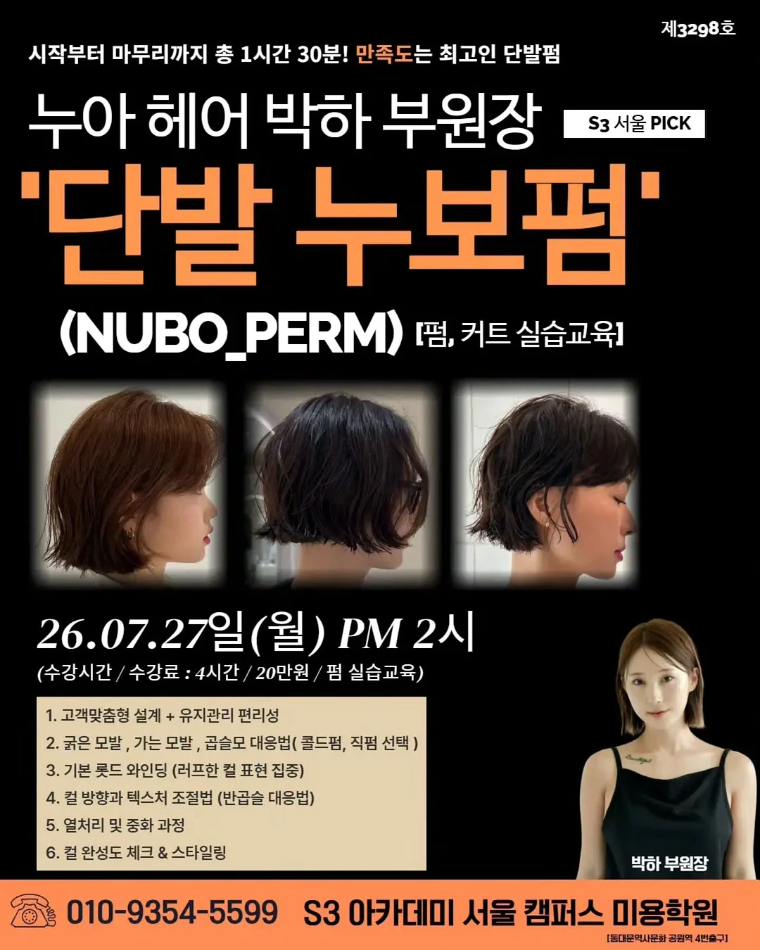 노리스 주니어 듀오 색연필