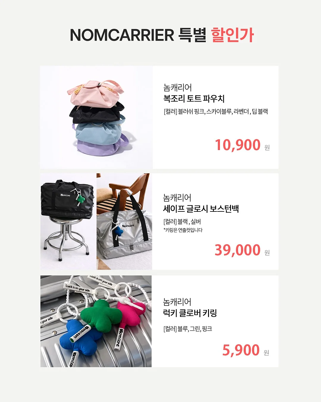 산타장갑 수세미 12