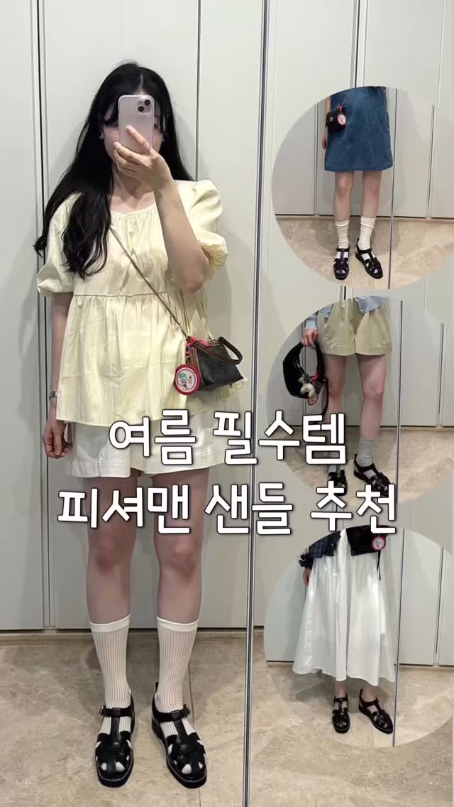 지수산 생새우 1kg
