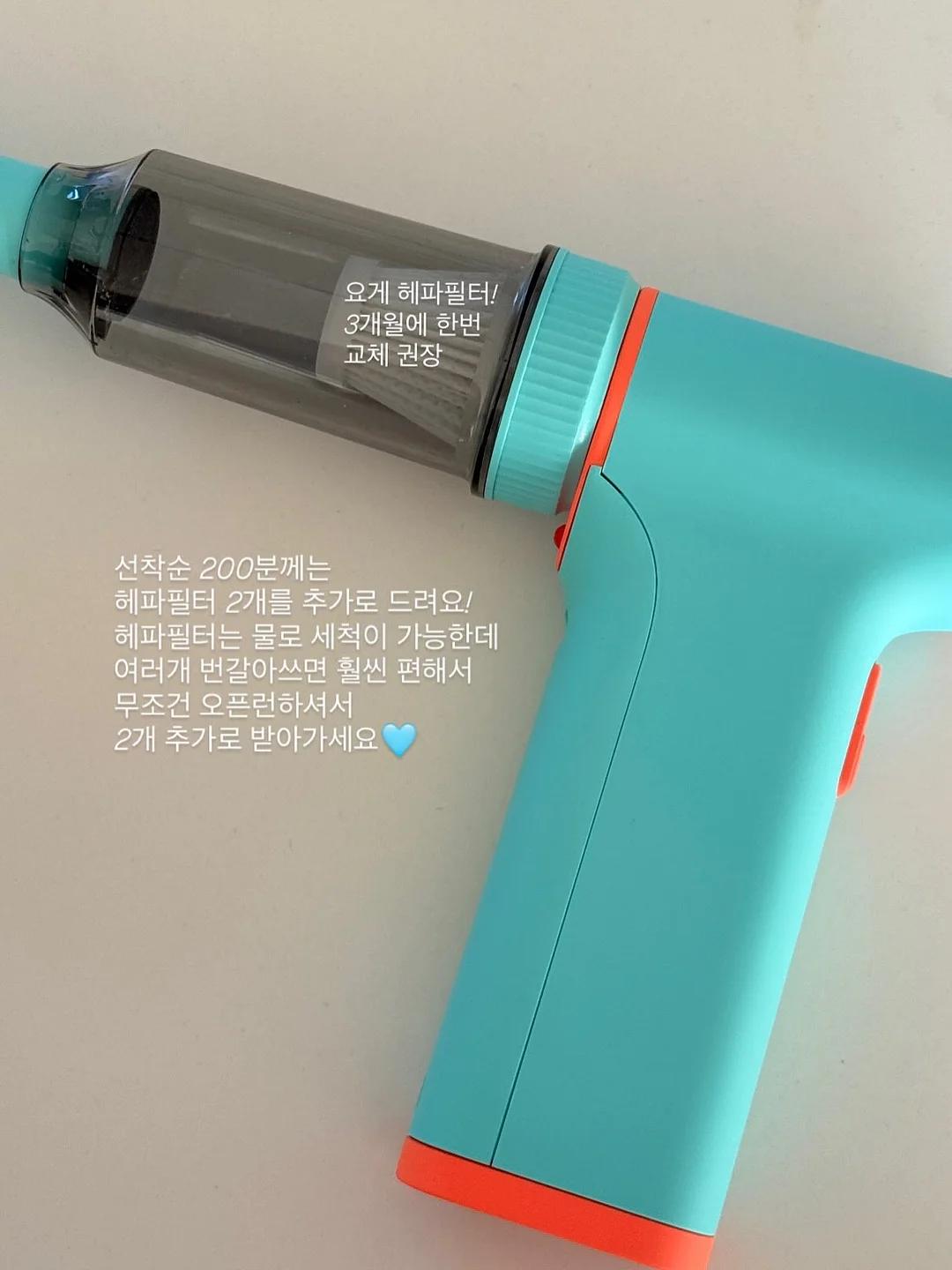 후들 3피스 세트 2
