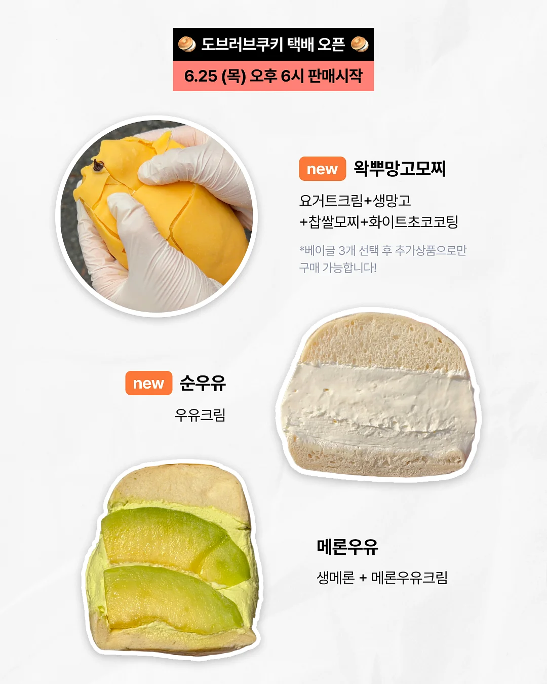 오아팩 2