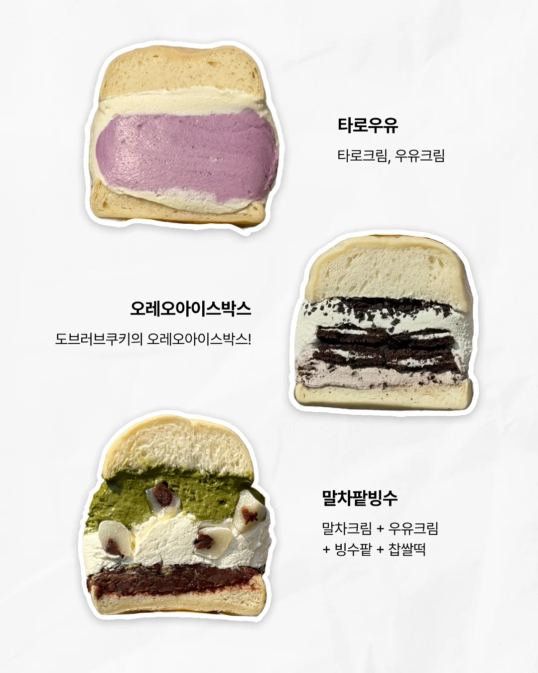 오아팩 3