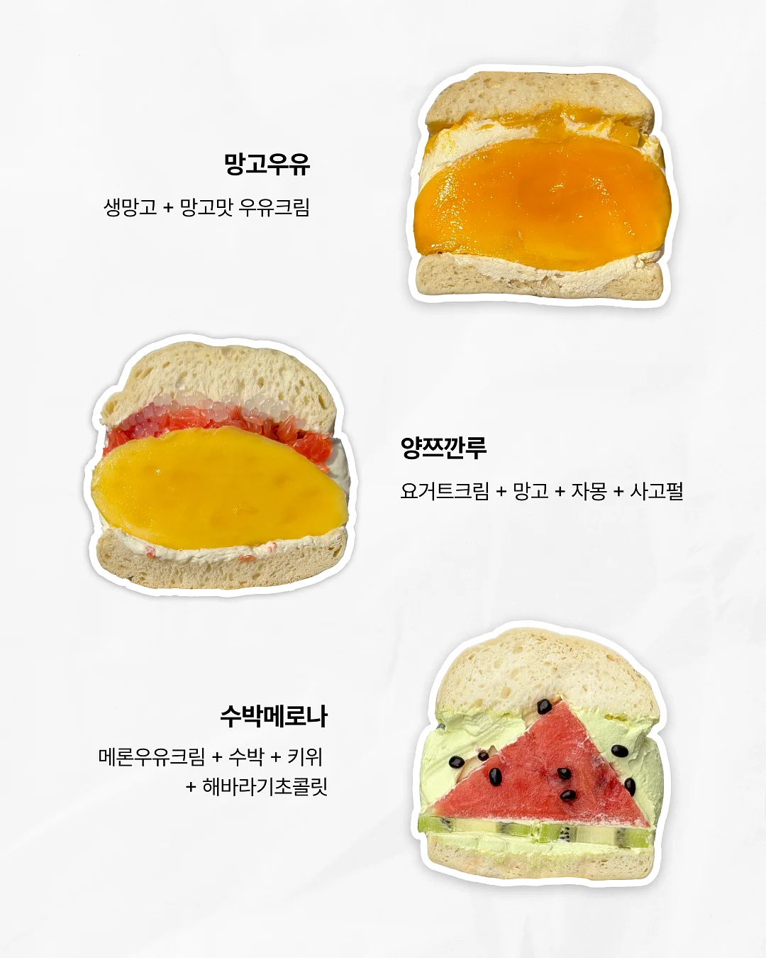 오아팩 4