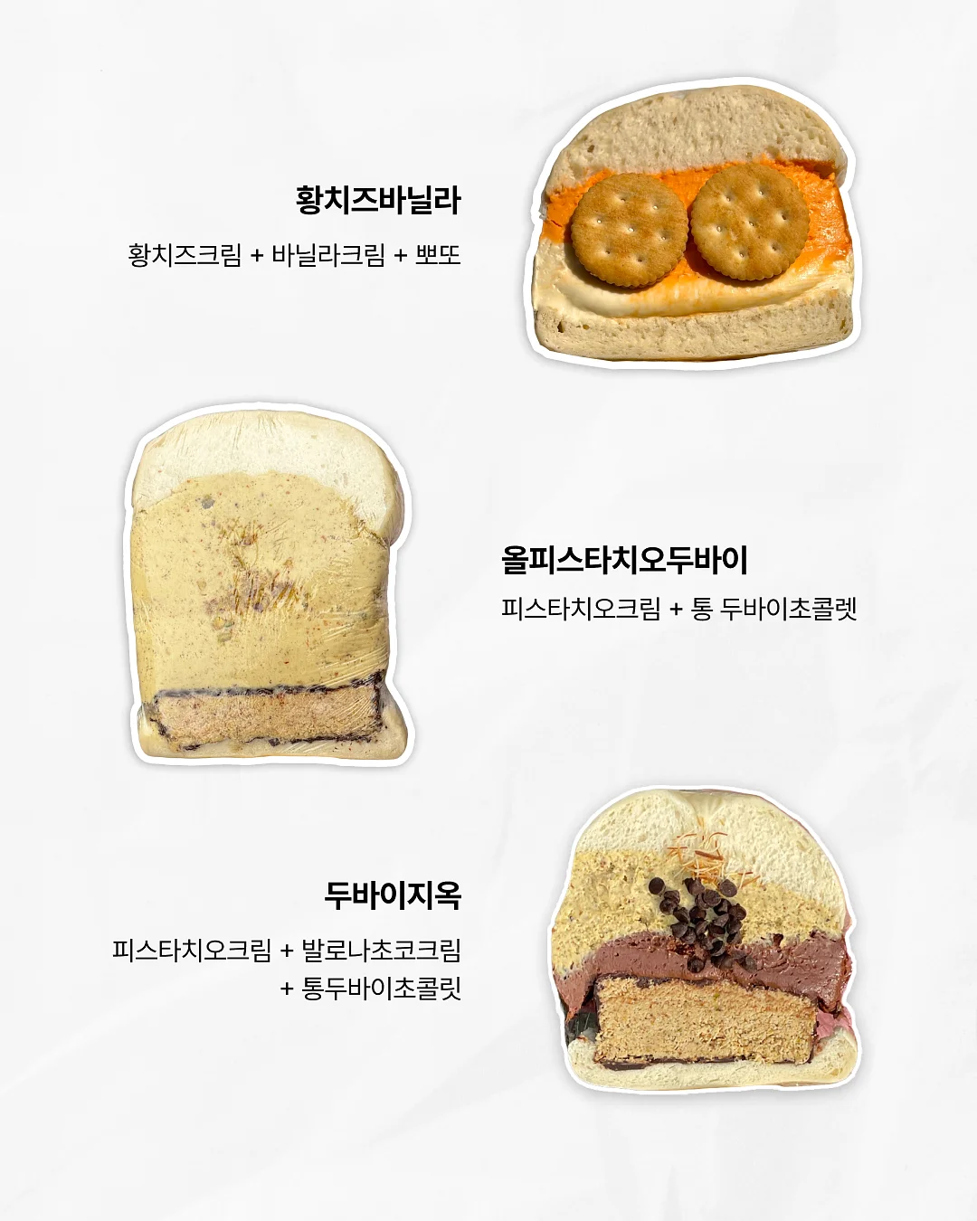 오아팩 5