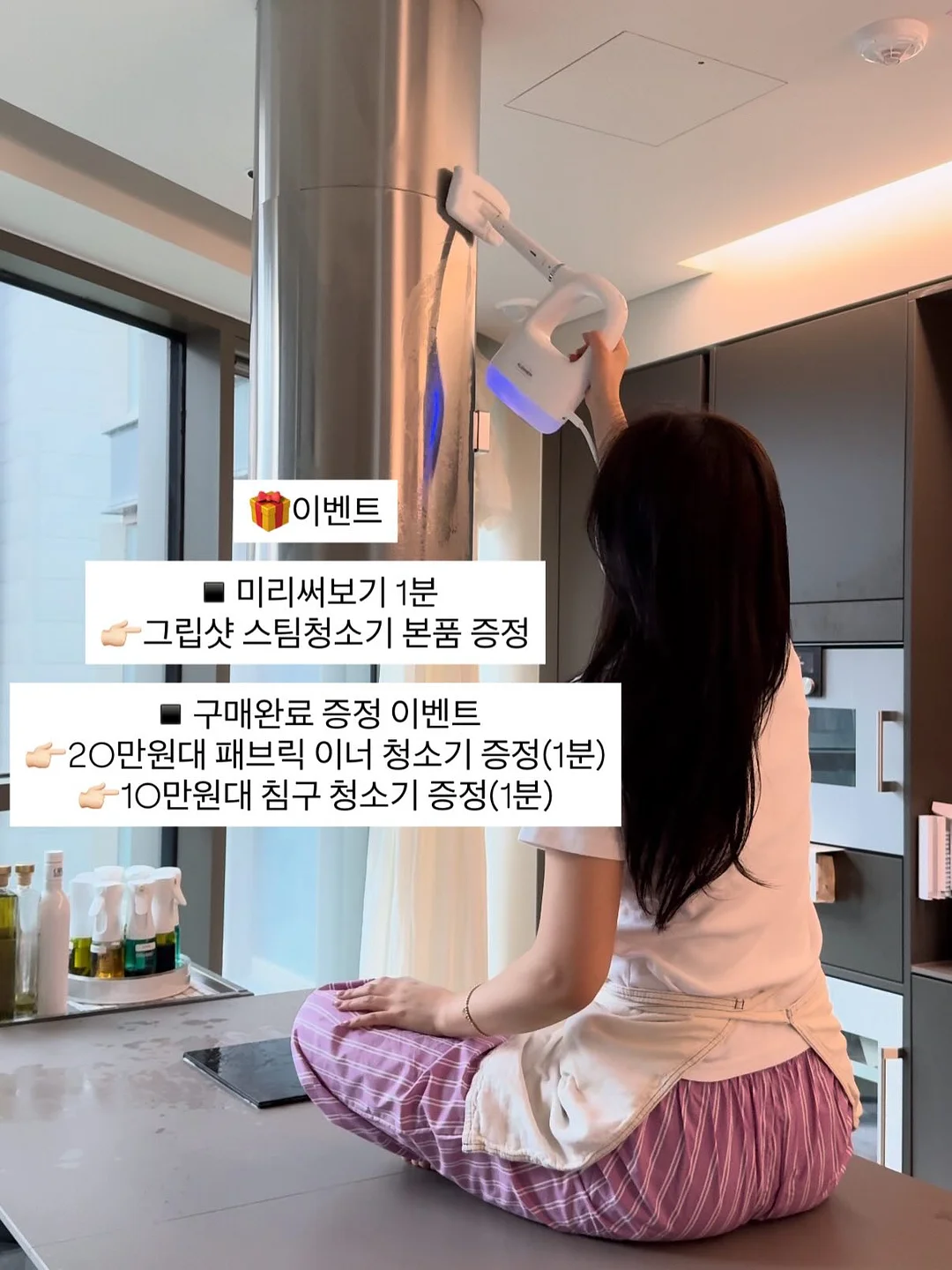 국내파 영어회화 4