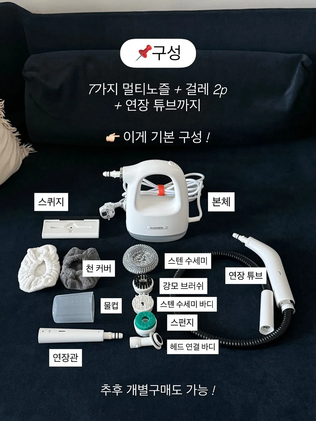 국내파 영어회화 5