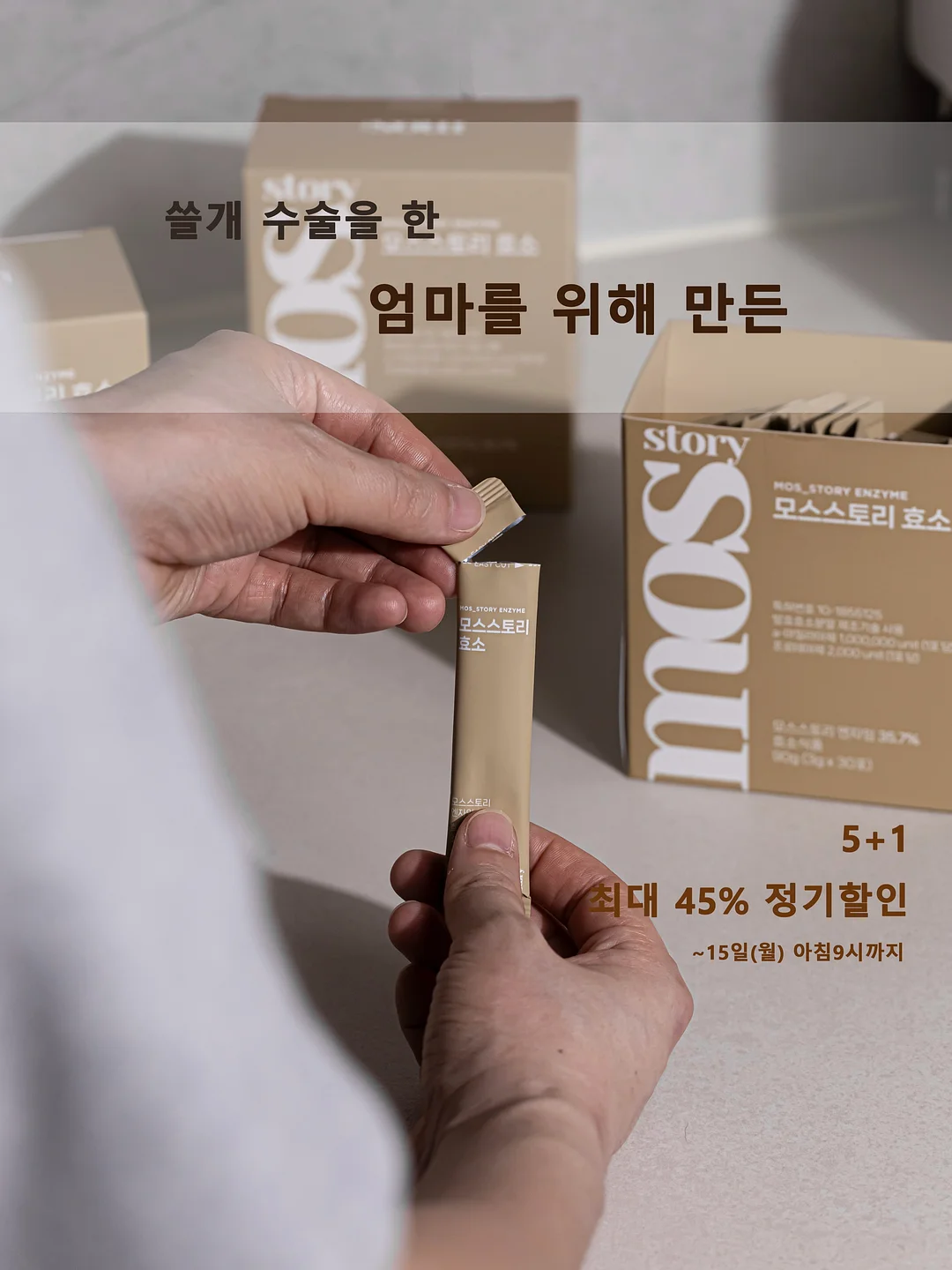 법의학자 유성호의 인체 탐구 프로젝트 1