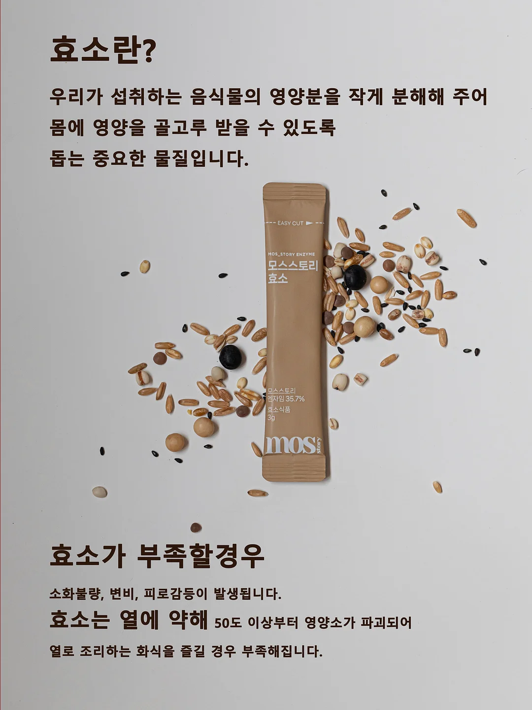 법의학자 유성호의 인체 탐구 프로젝트 4