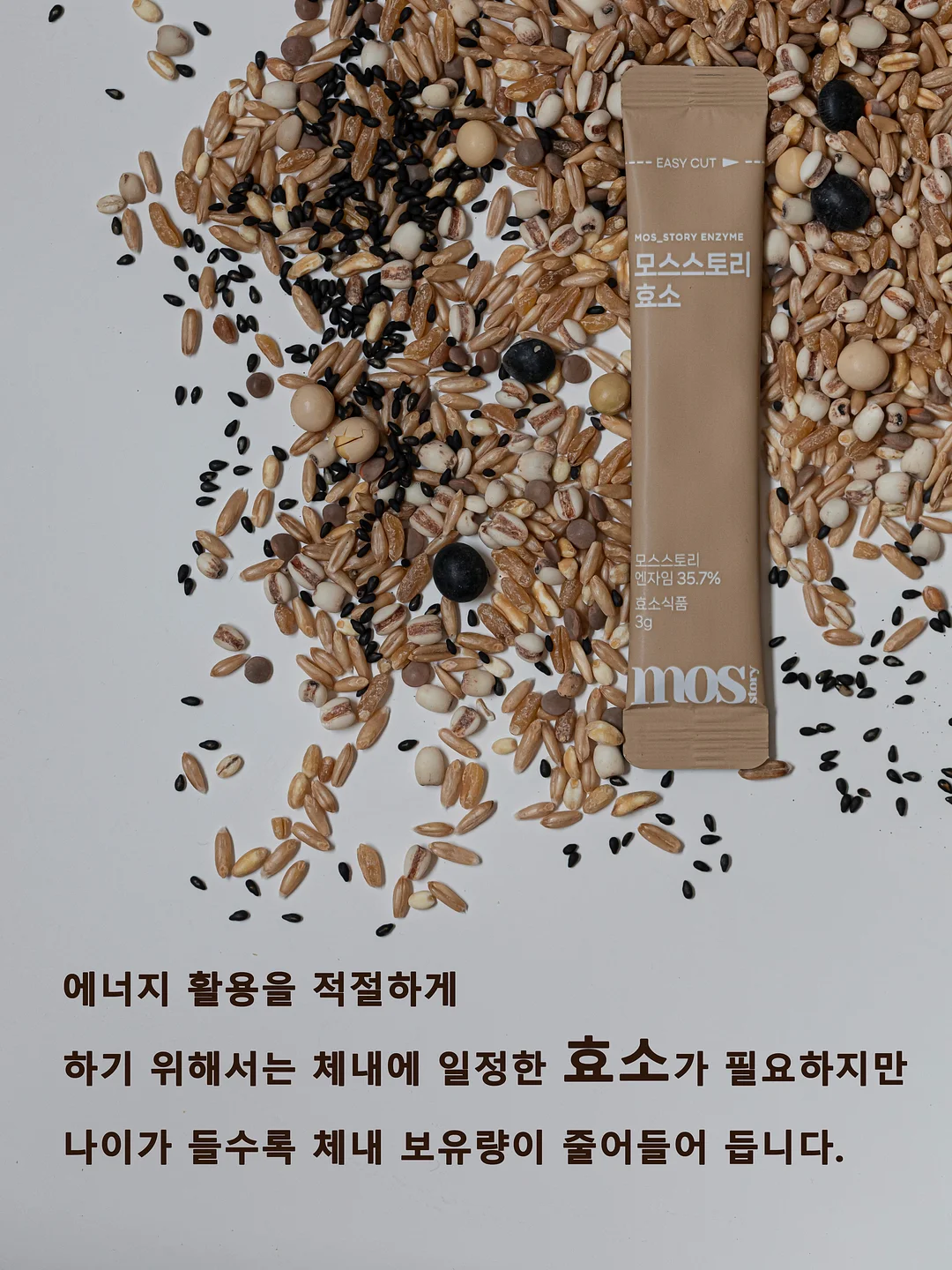법의학자 유성호의 인체 탐구 프로젝트 5