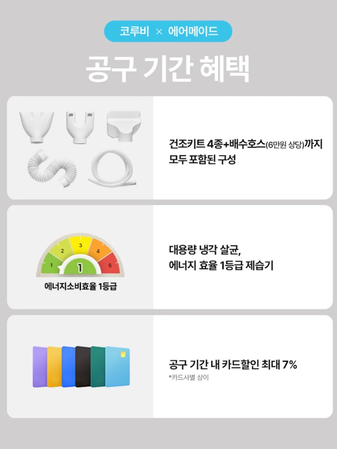 성장앨범, 성장 액자 9