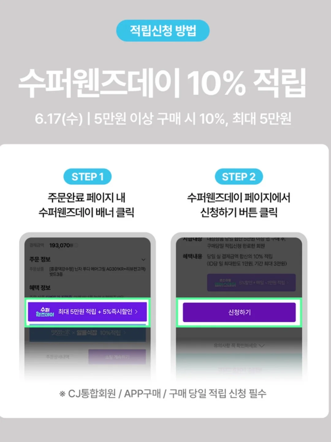 성장앨범, 성장 액자 10