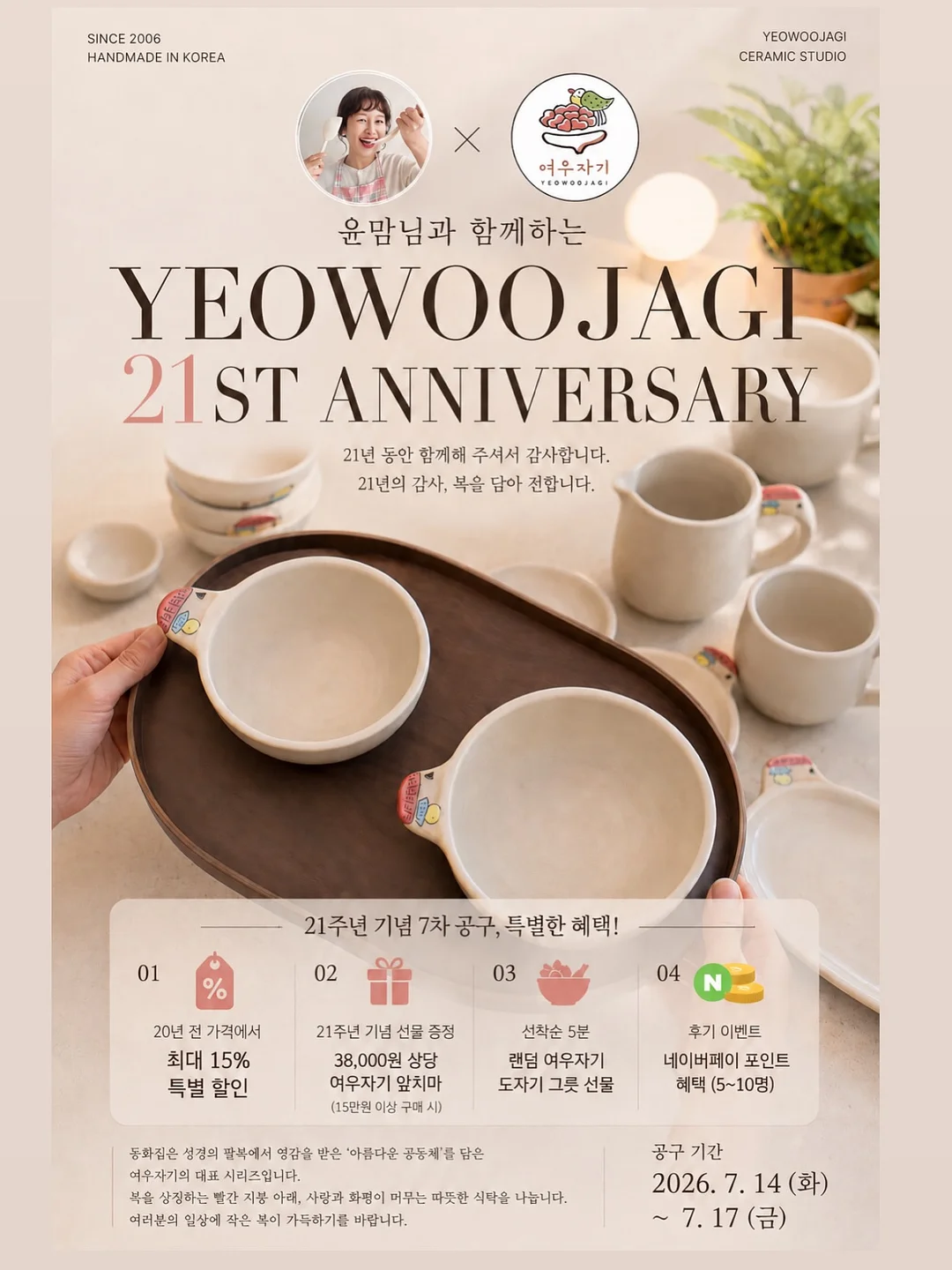 리브가 홈웨어 1