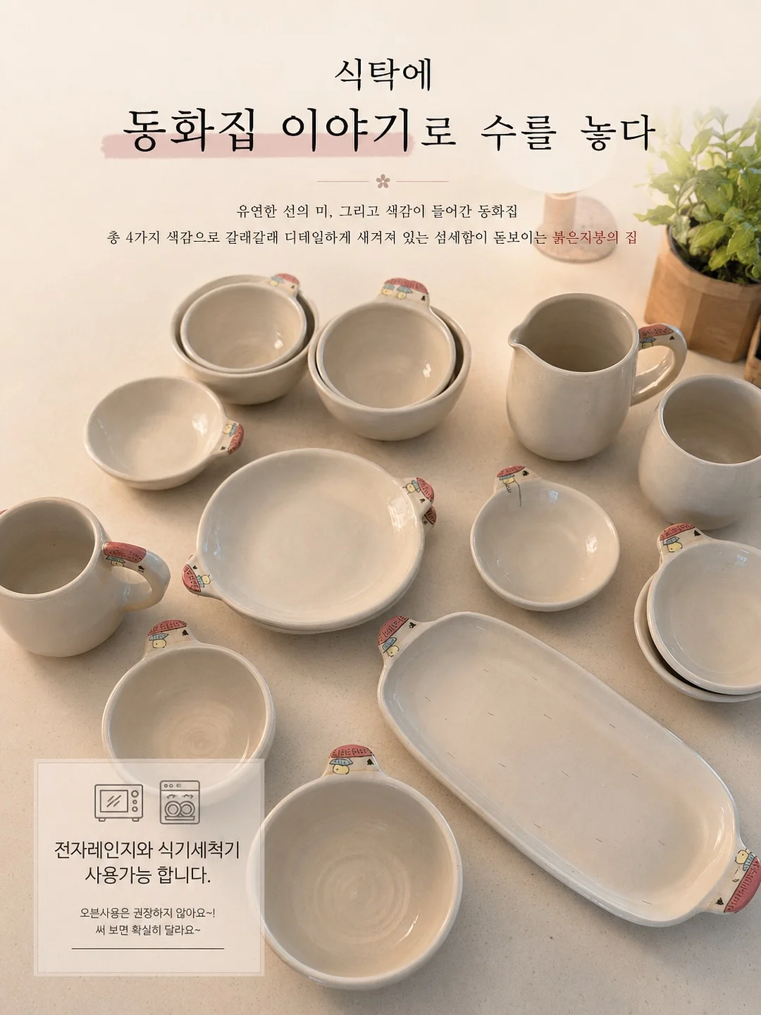 리브가 홈웨어 2