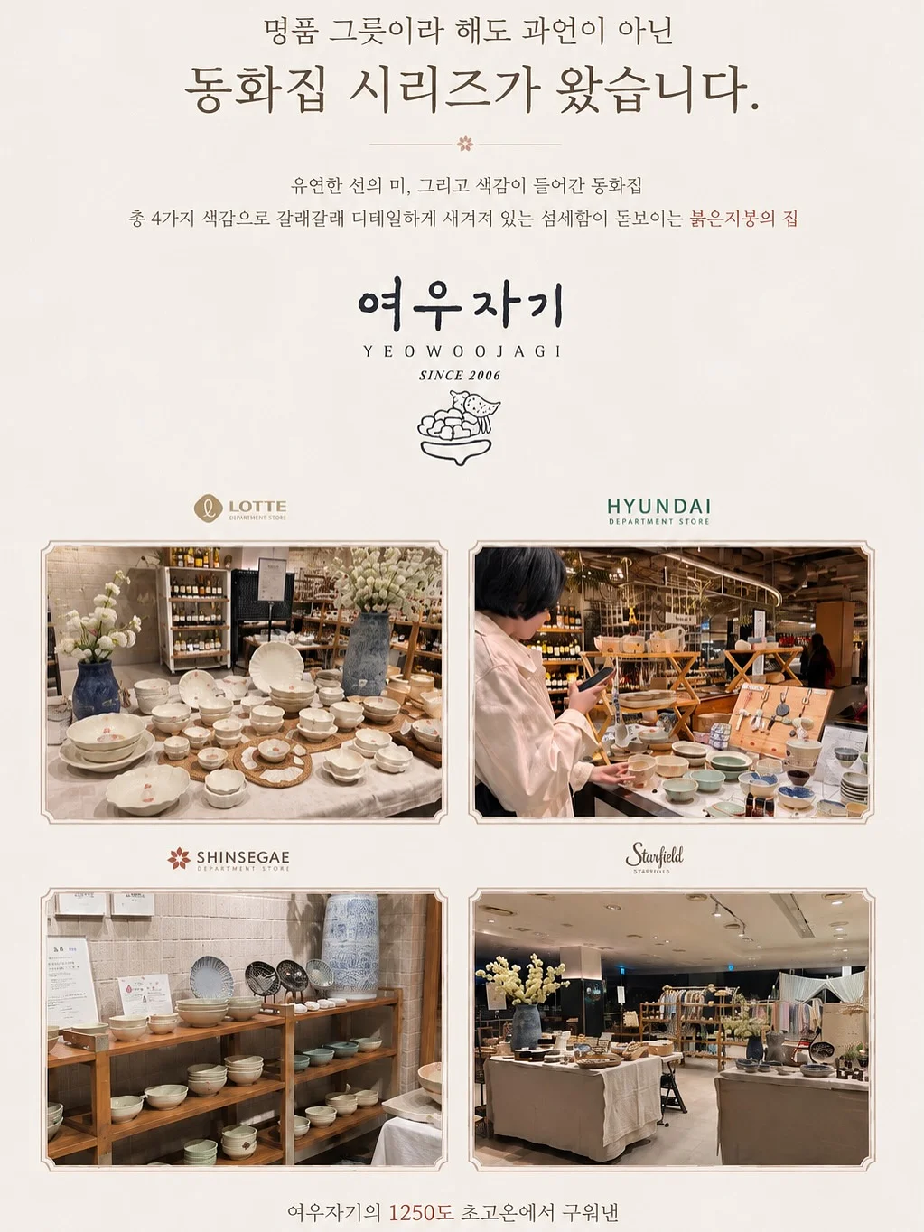 리브가 홈웨어 3