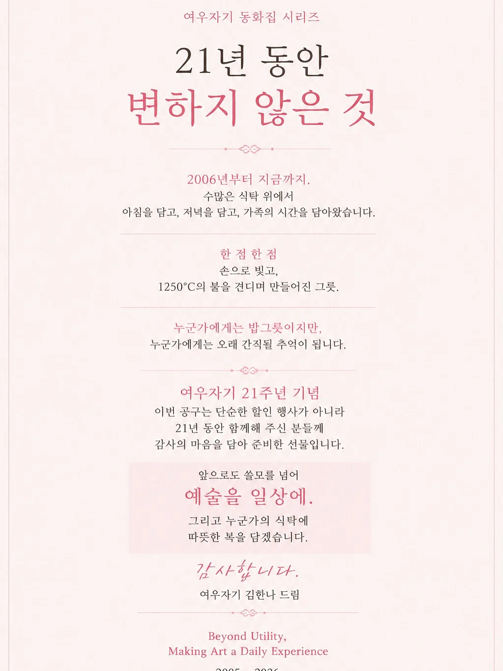 리브가 홈웨어 5