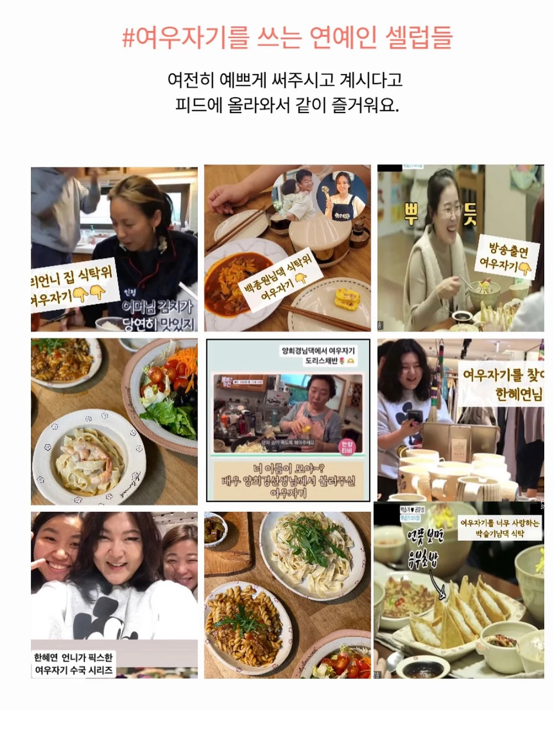 리브가 홈웨어 7