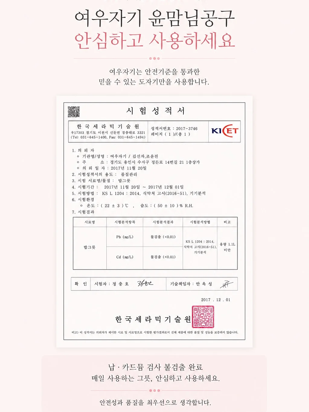 리브가 홈웨어 8