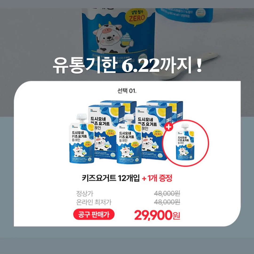 타미진스 슬림 뱃지 티셔츠 2
