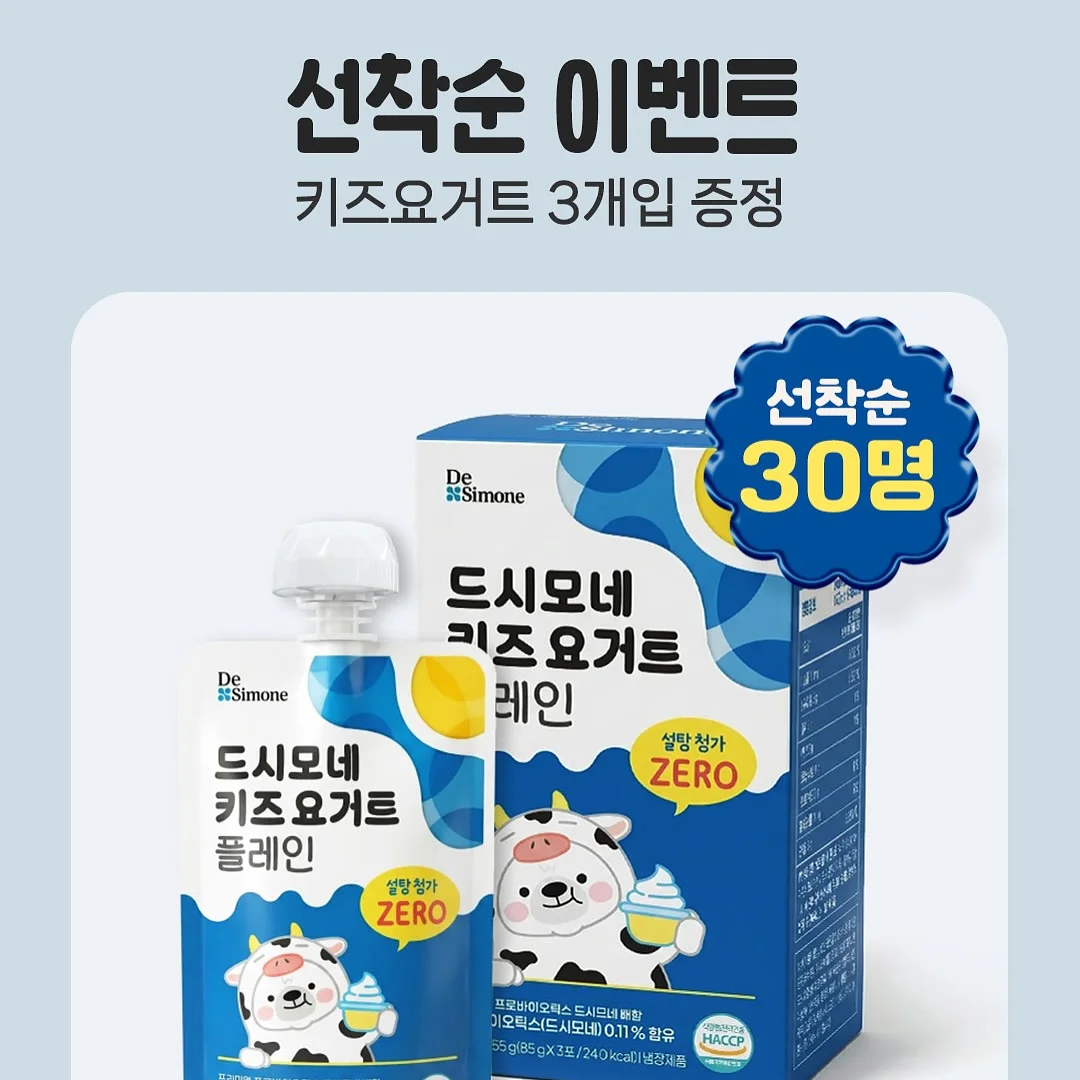 타미진스 슬림 뱃지 티셔츠 3