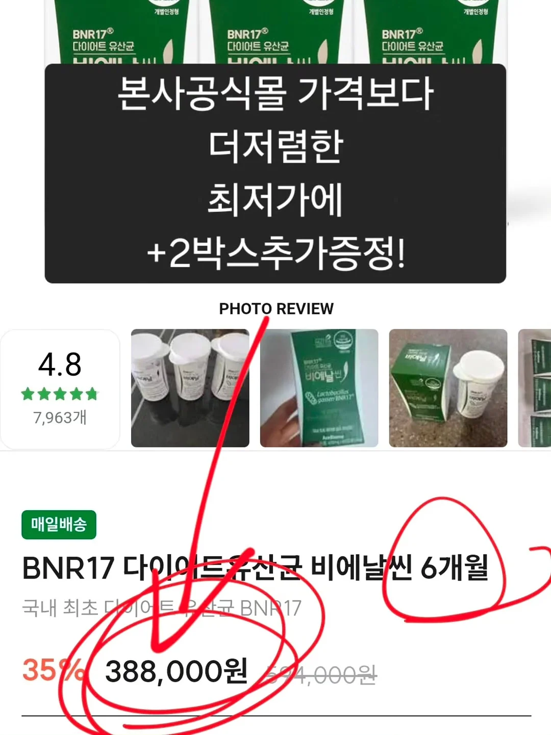 헬로키티 머메이드 아타리쿠지 1