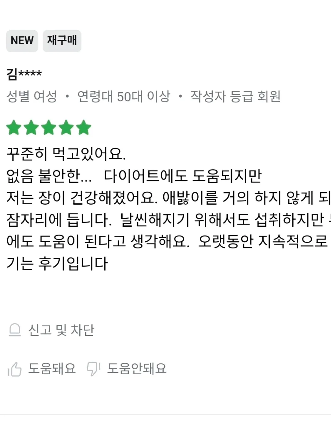 헬로키티 머메이드 아타리쿠지 6