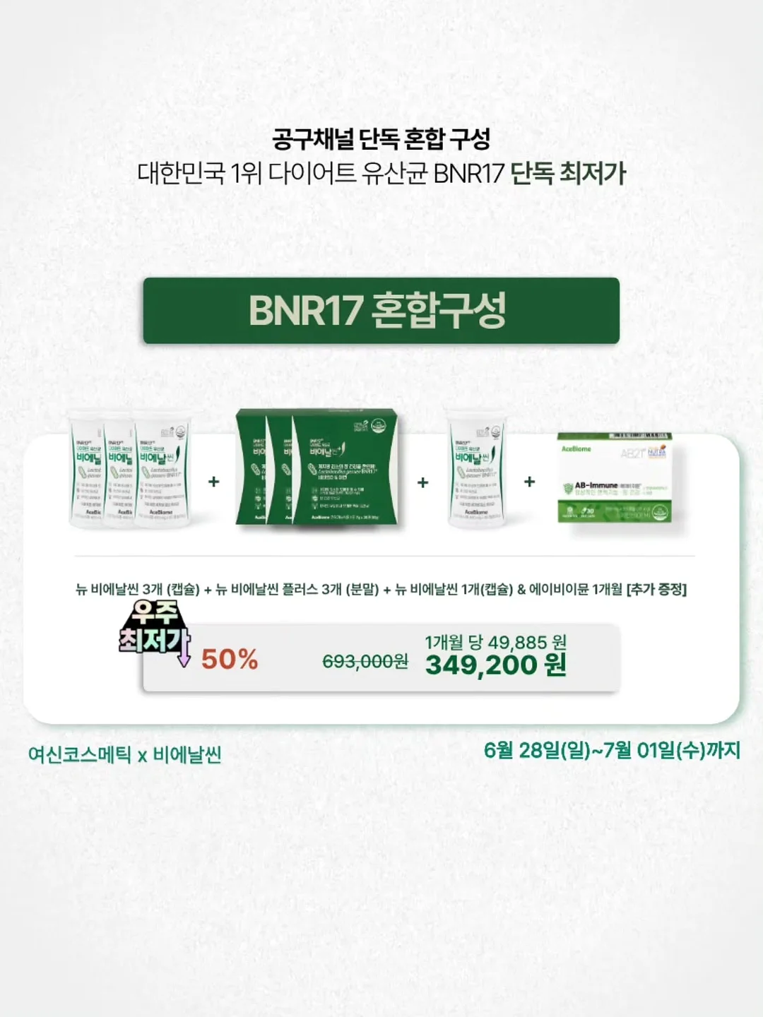 헬로키티 머메이드 아타리쿠지 9