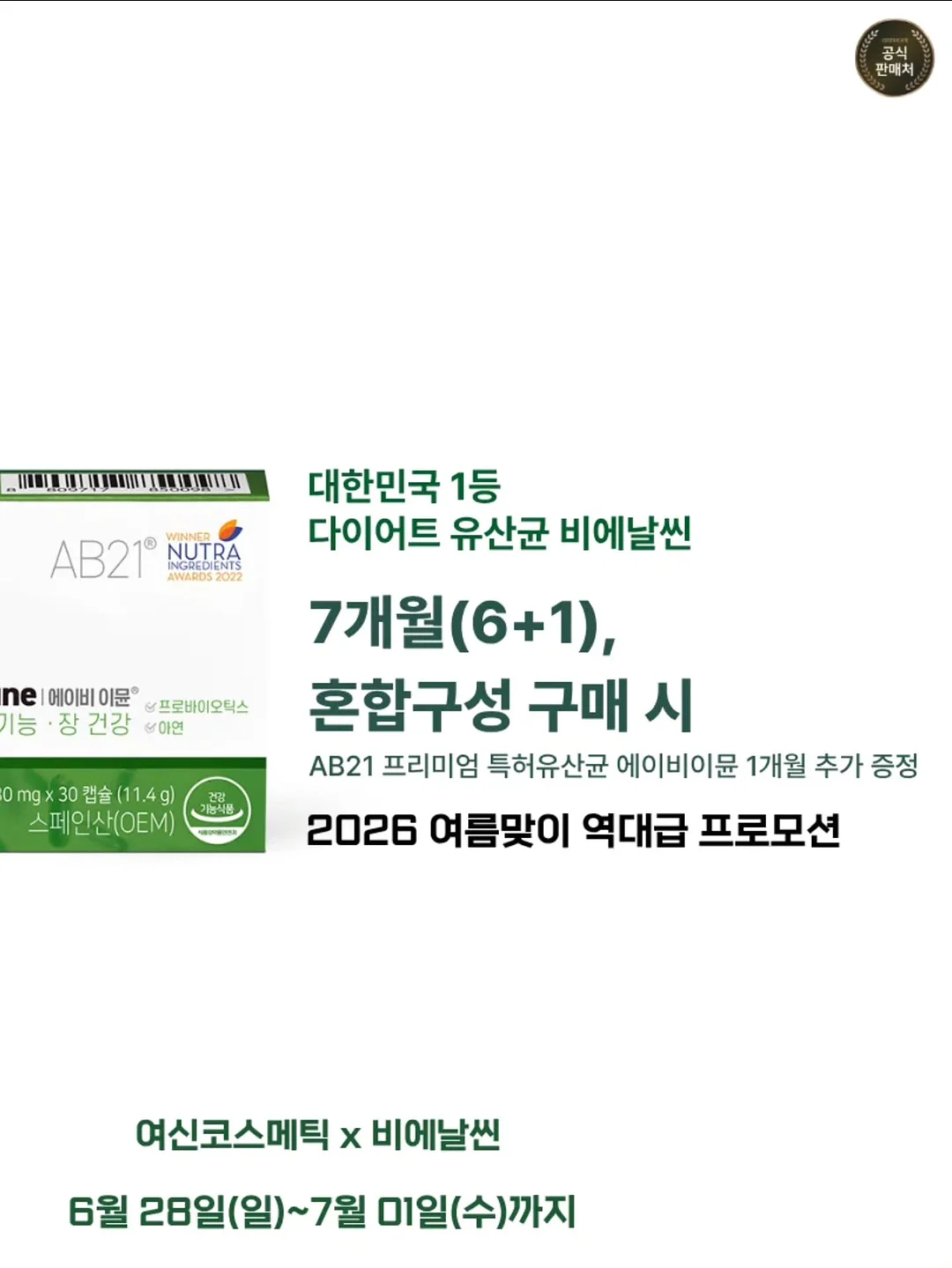 헬로키티 머메이드 아타리쿠지 10