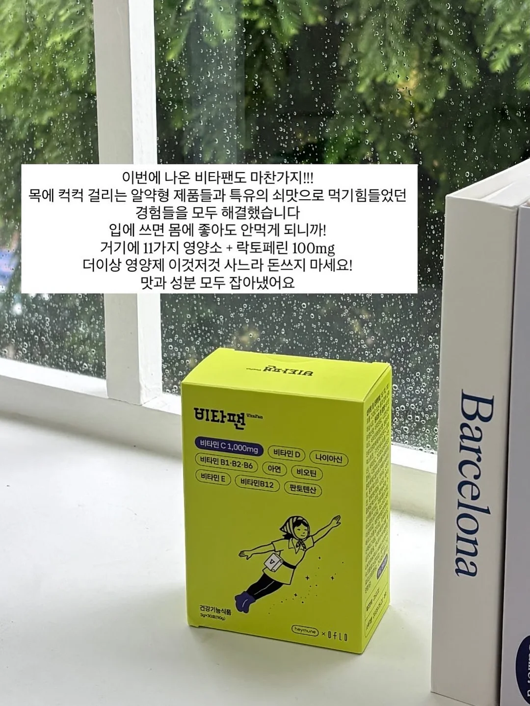 스팀 청소기 4