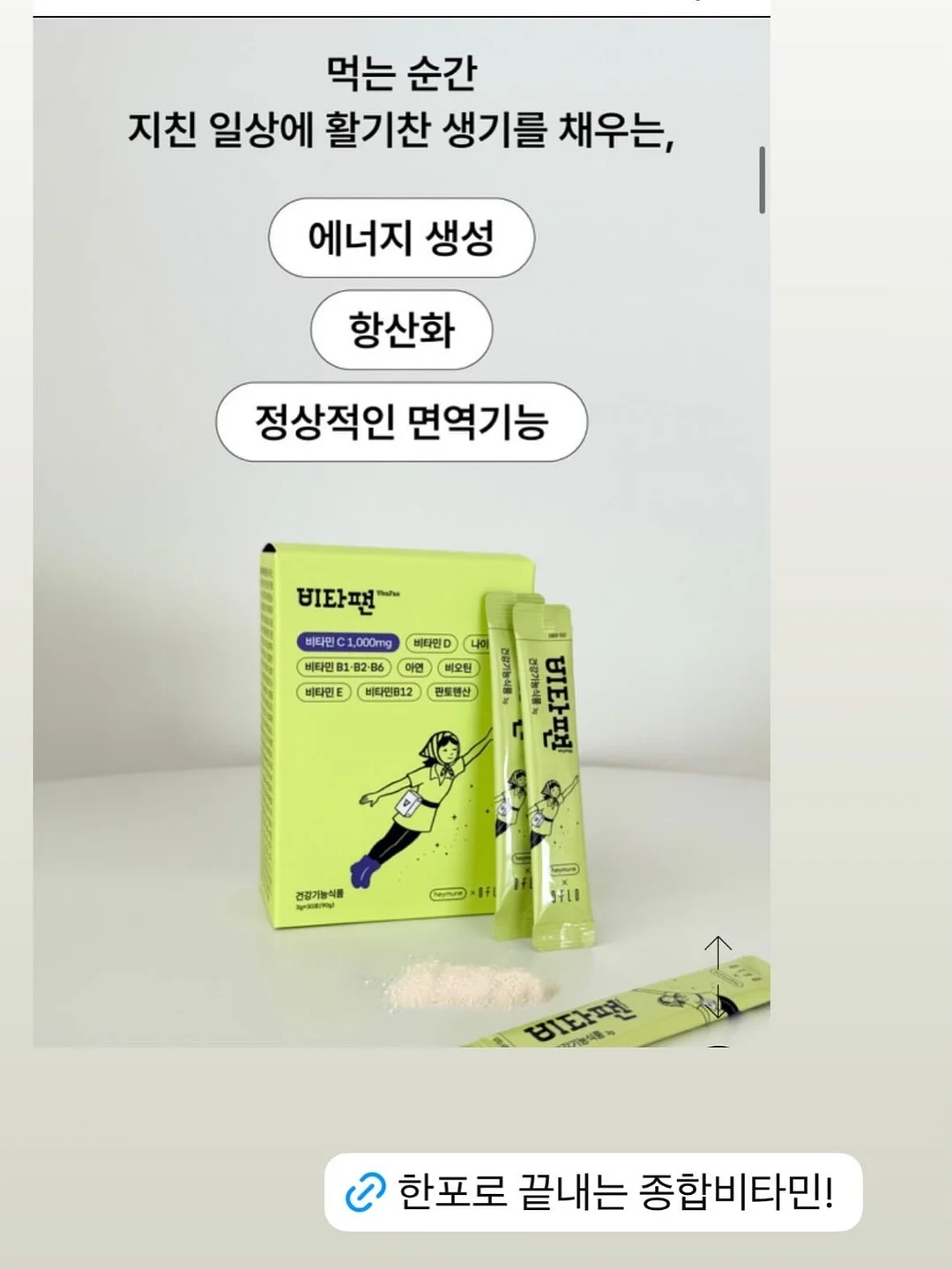 스팀 청소기 5