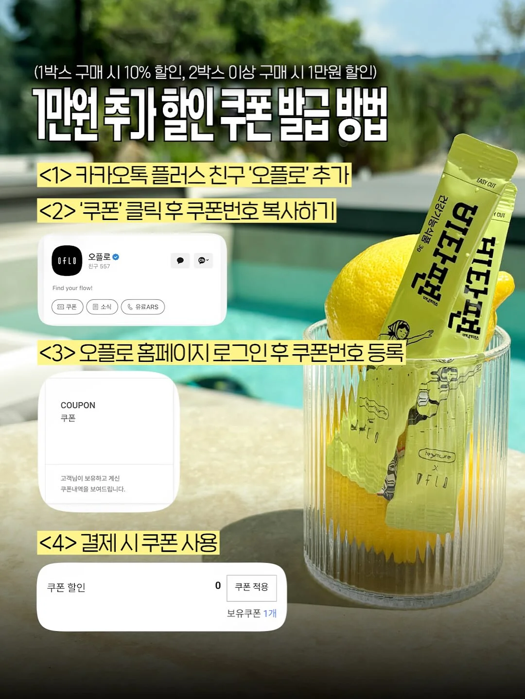 스팀 청소기 7