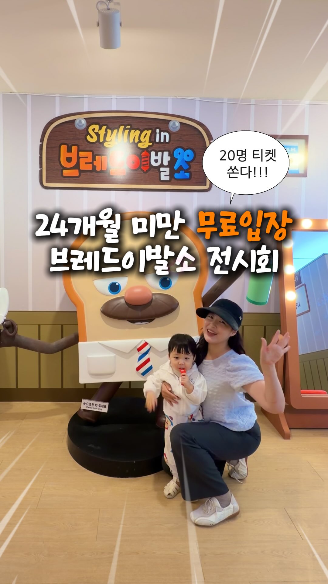 palace x stella artois tee