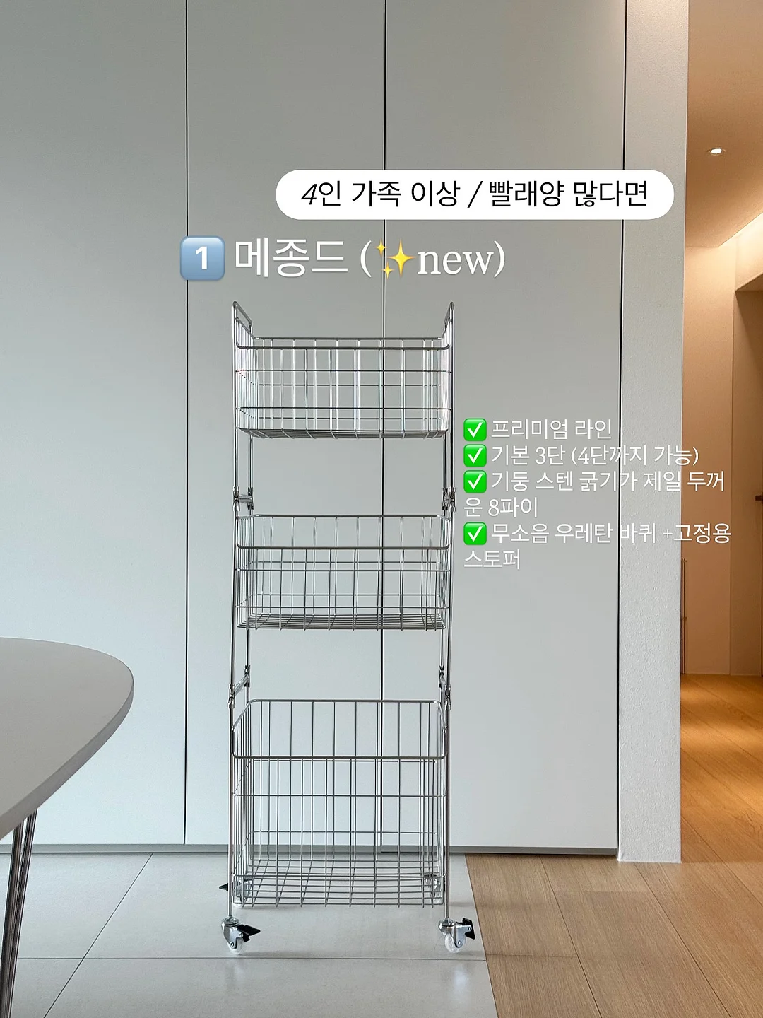 지예은 패치 4
