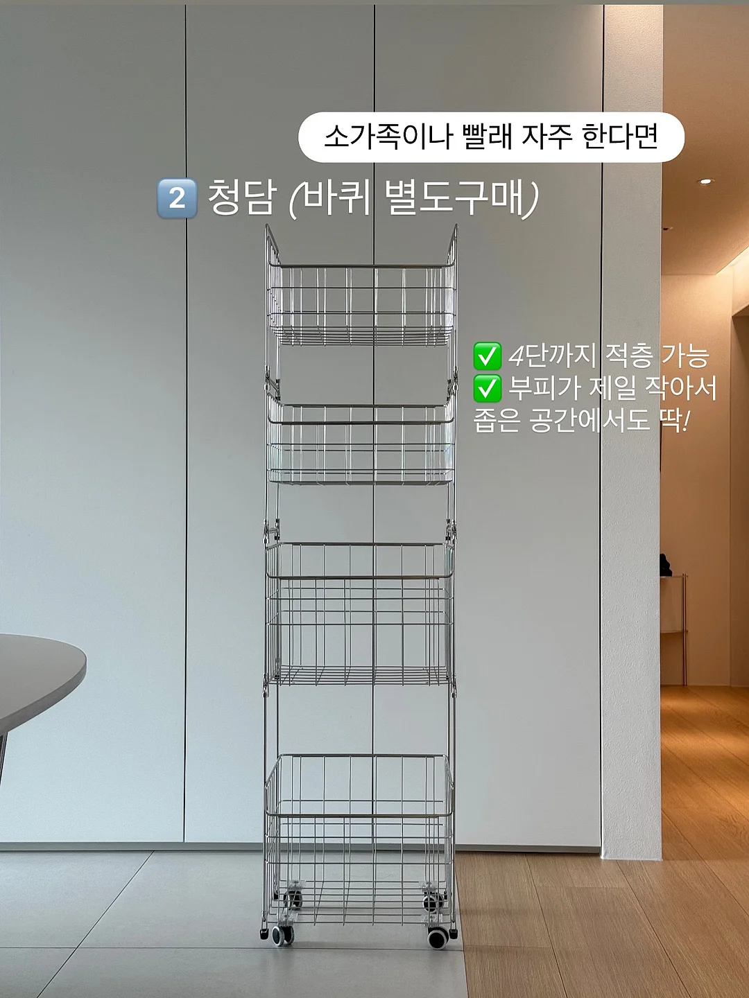 지예은 패치 5