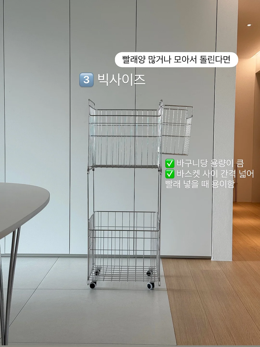 지예은 패치 6