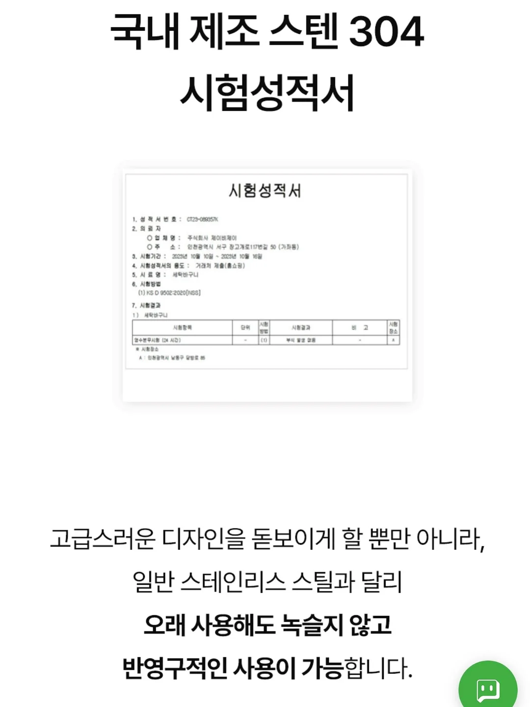 지예은 패치 7