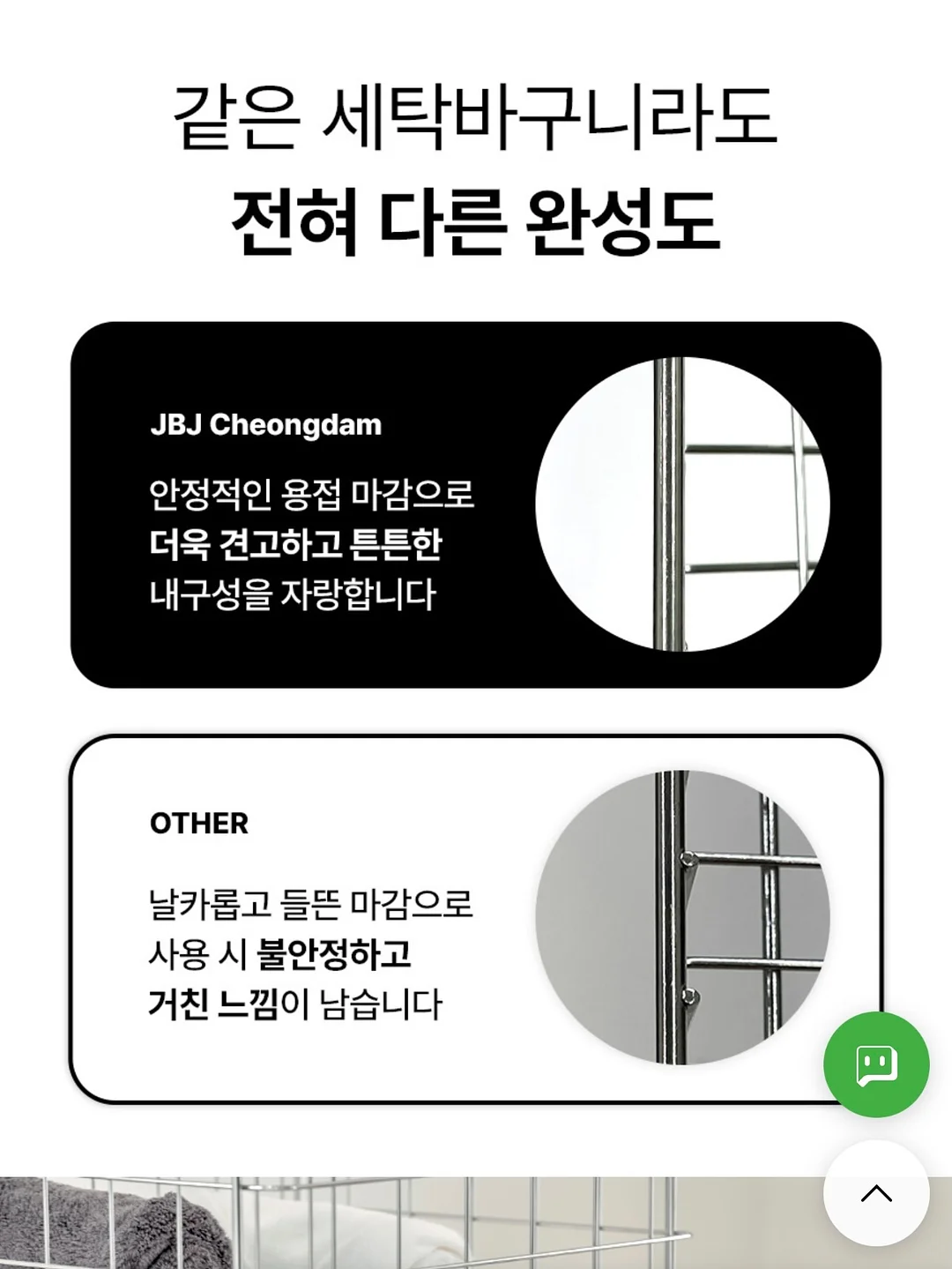 지예은 패치 8