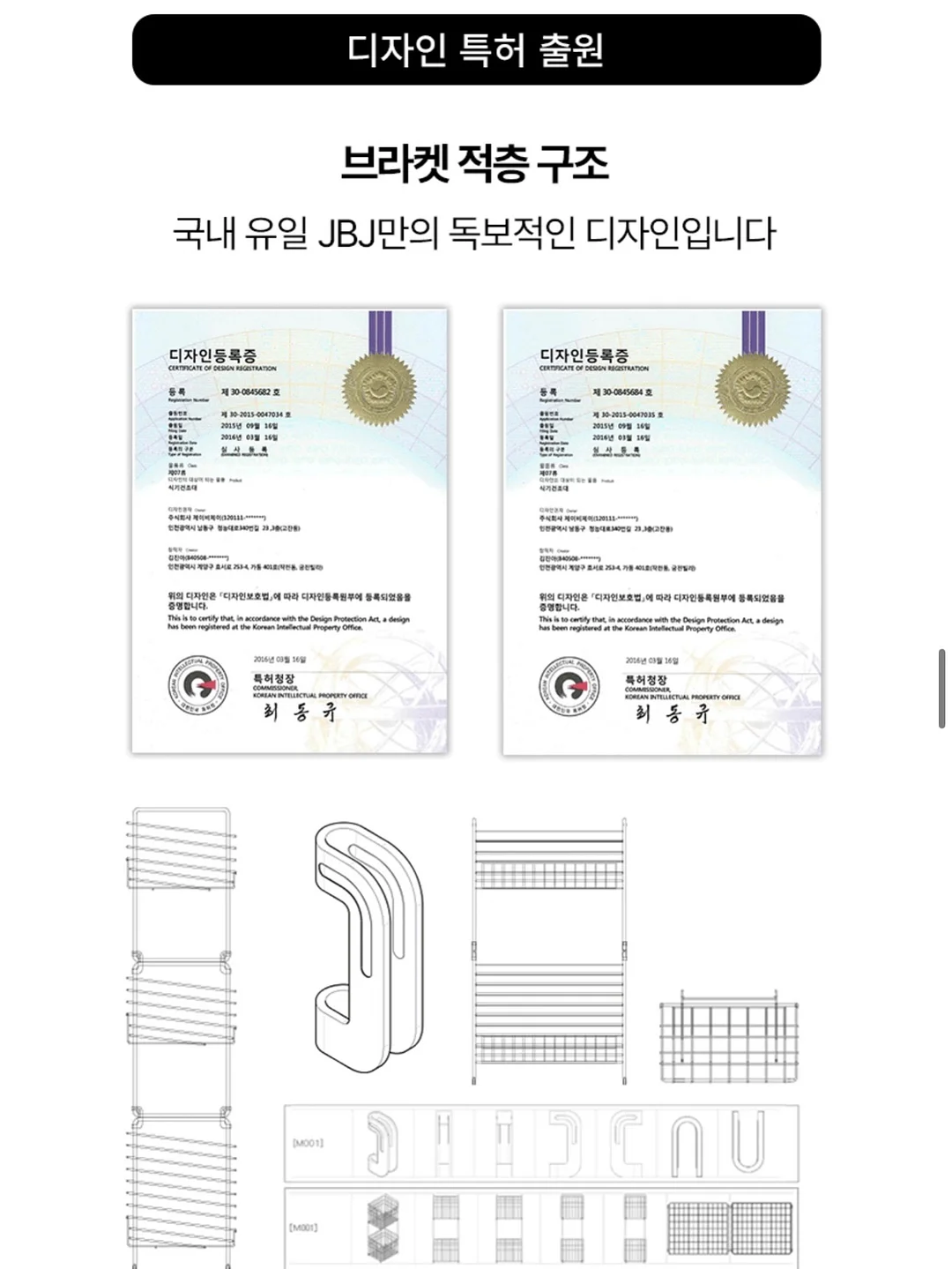 지예은 패치 9