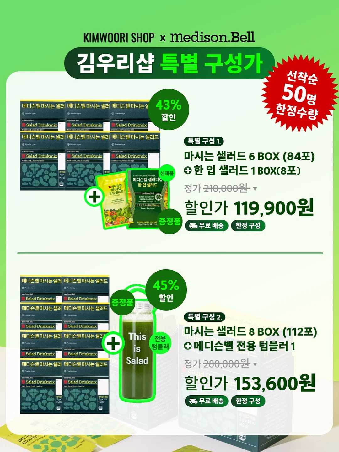 학원 운영 책 3권 14