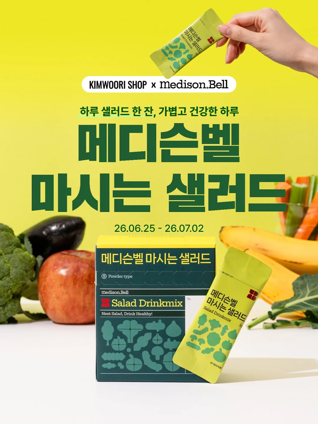 학원 운영 책 3권 15