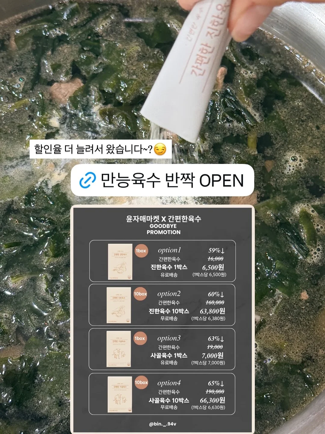 바엘 파로광채크림앰플 2
