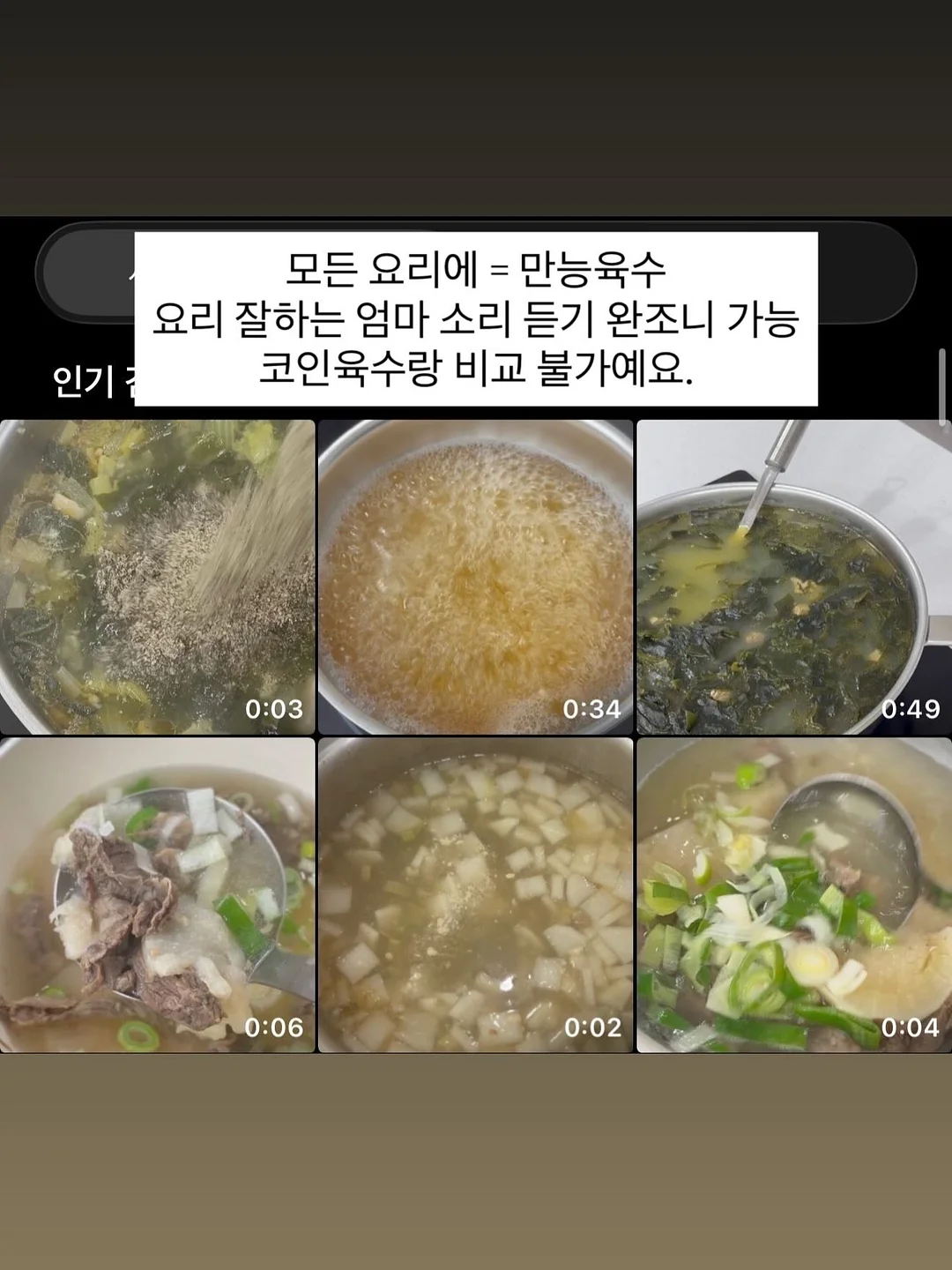 바엘 파로광채크림앰플 4