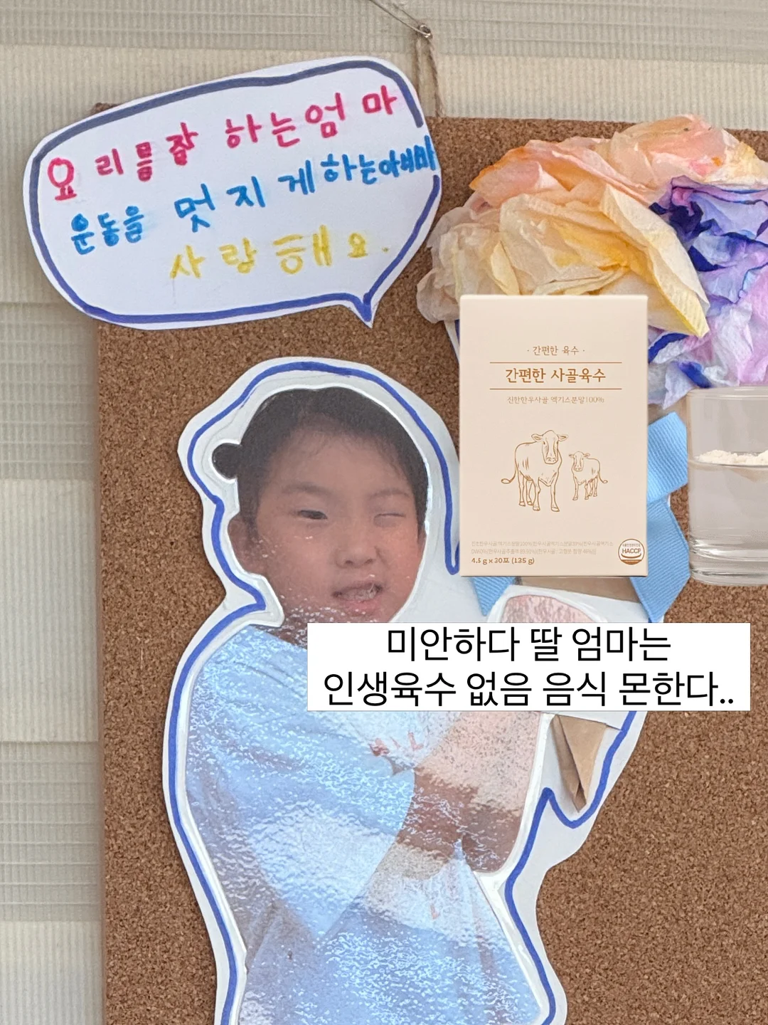 바엘 파로광채크림앰플 6