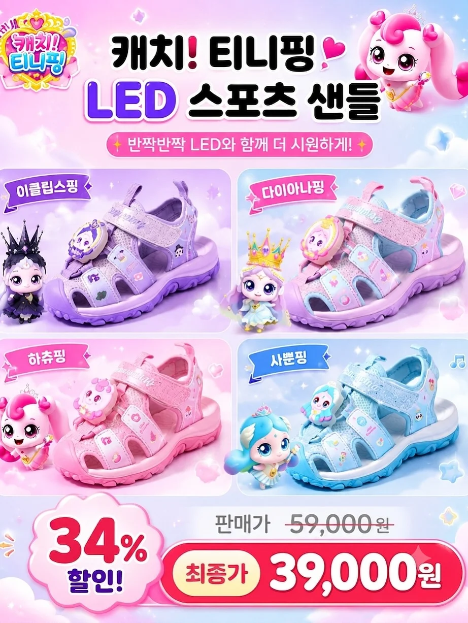 rTG 오메가 3 16